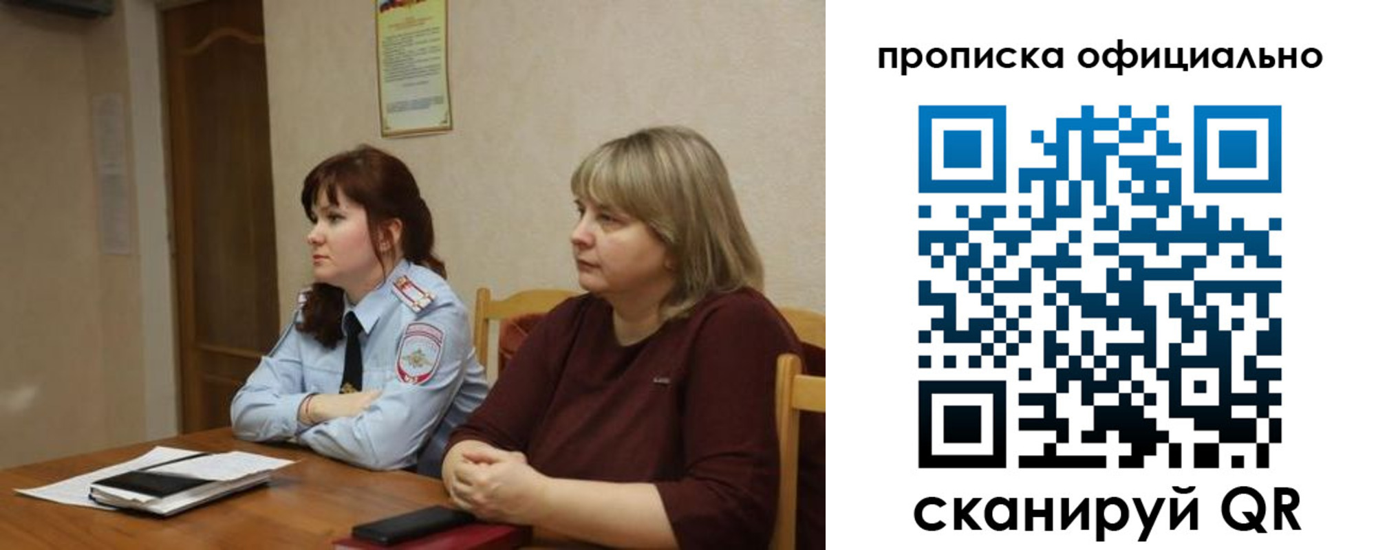 временная регистрация гарантия в Новоалександровске